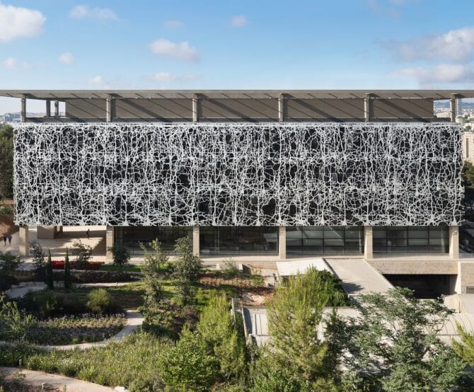 Image Edmond and Lily Safra Center for Brain Sciences in Israel