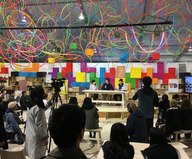 Image Tokyo Design Week 2016