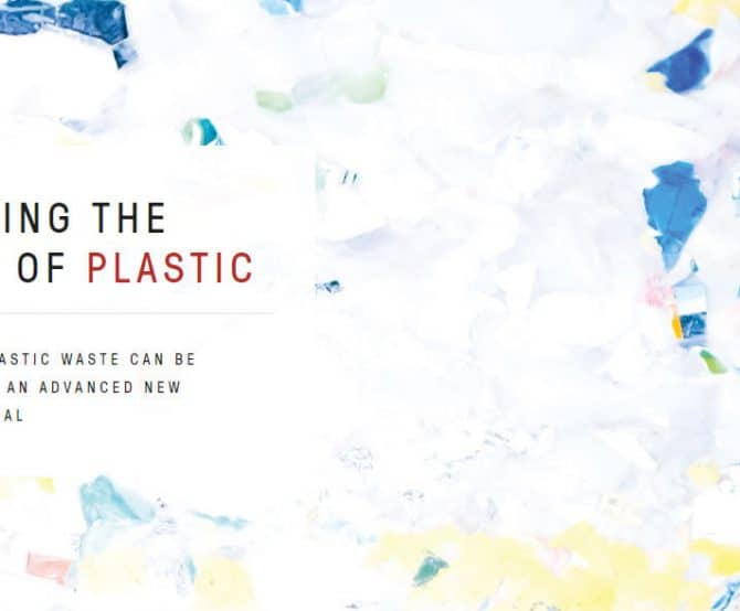 Image Plastic Waste into Building Blocks with ByFusion