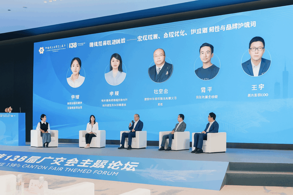 Canton Fair China — Building Global Brands: “The Rules Have Changed”