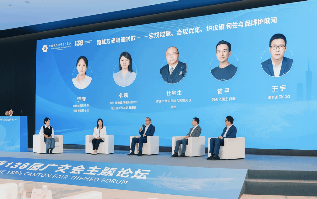 Image Canton Fair China — Building Global Brands: “The Rules Have Changed”