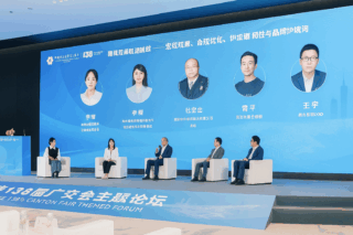 Image Canton Fair China — Building Global Brands: “The Rules Have Changed”