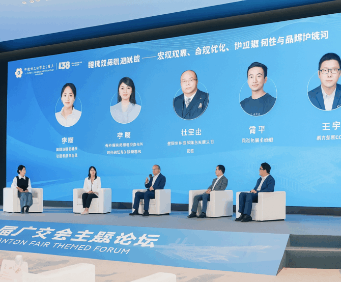 Image Canton Fair China — Building Global Brands: “The Rules Have Changed”